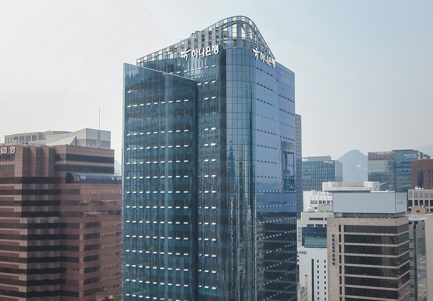 하나은행 본점 (사진=하나은행)