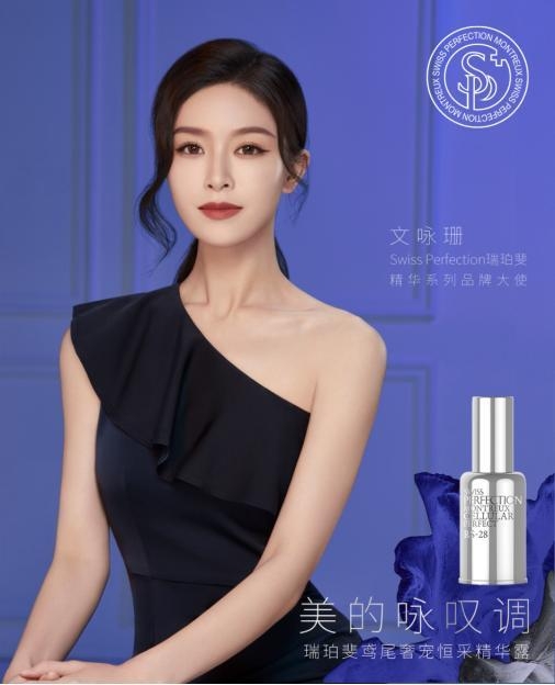 T신세계 '스위스 퍼펙션'의 브랜드 엠배서더로 발탁된 홍콩 배우 문영산. (사진=신세계인터내셔날)