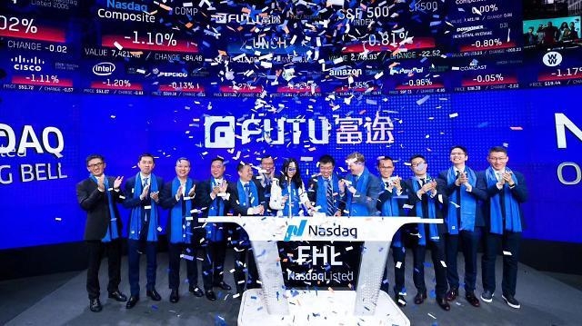 지난 2019년 3월 열린 푸투의 뉴욕증시 나스닥 상장 기념 행사. (사진=푸투)