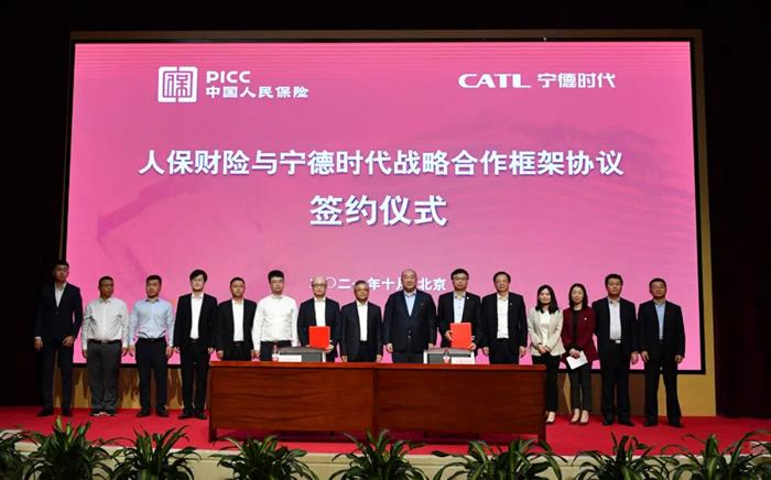 CATL은 최근 중국인민재산보험(中国人保财险, PICC)과 전략적 제휴를 체결하고 신에너지차 애프터서비스(AS) 분야에서 협력키로 했다. (사진=CATL)