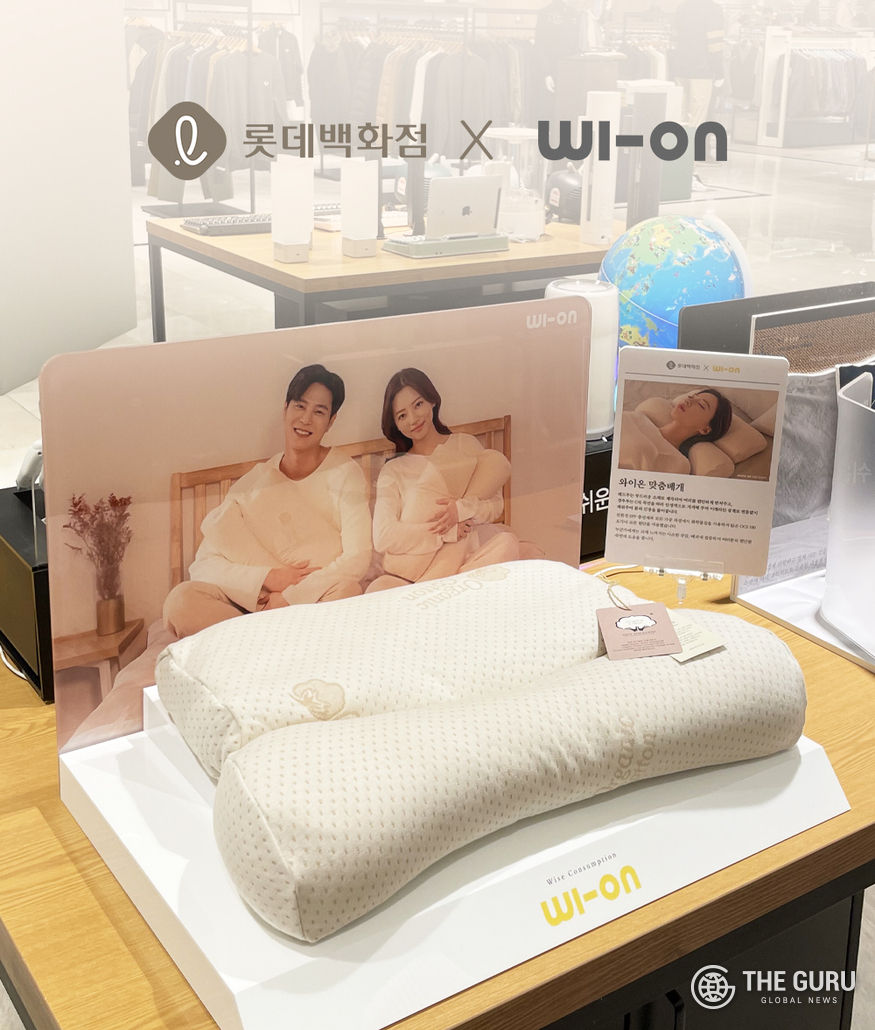 와이온 경추 베개가 롯데백화점 판매를 시작했다(사진=와이온)