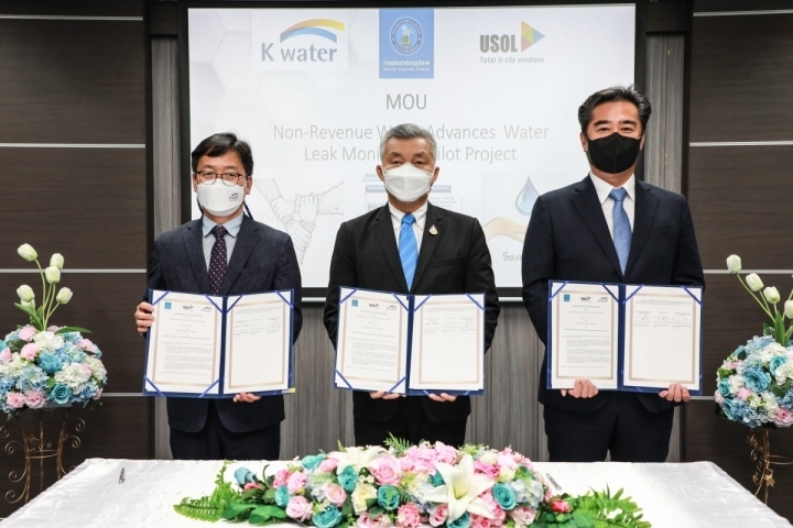 한국수자원공사와 스마트 누수 감지 모니터링 유솔은 태국 지방수도청(PWA)와 누수 모니터링 고도화 시범사업 업무협약(MOU)을 맺었다. (사진=지방수도청)