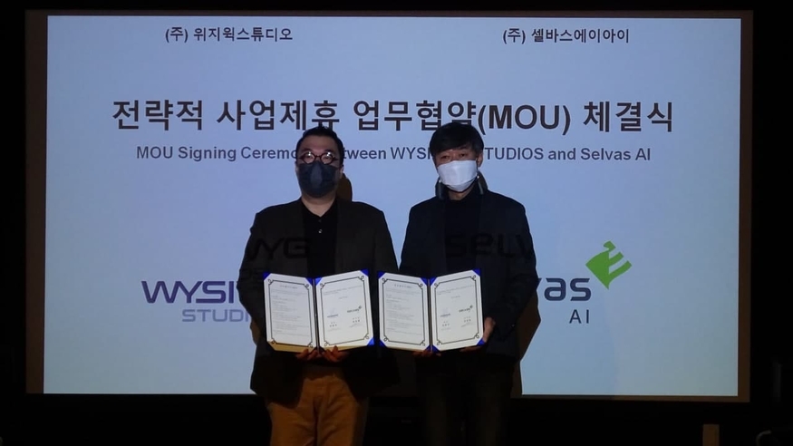 (왼쪽부터) 윤승현 셀바스AI 부사장, 박관우 위지윅스튜디오 대표