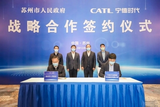CATL은 지난 8일(현지시간) 쑤저우시 정부, 쑤저우시 우중구 정부와 각각 전략적 파트너십과 투자 협정을 체결했다. (사진=CATL)