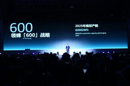 SVOLT는 지난 8일(현지시간) 중국 창저우에서 열린 '제2회 배터리 데이'에서 "2025년까지 생산능력을 600GWh로 확대하겠다"고 밝혔다. (사진=SVOLT)
