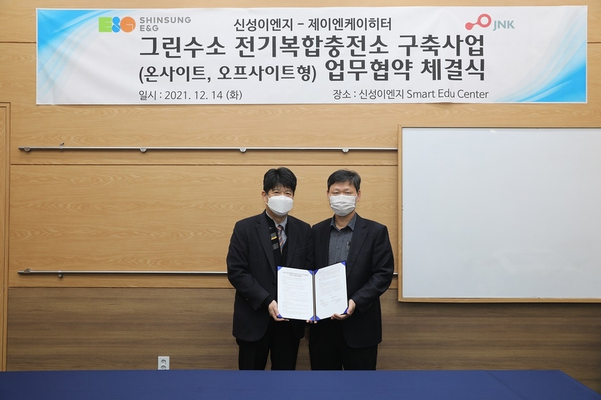 (왼쪽부터)제이엔케이히터 주성훈 상무, 신성이엔지 김동섭 사장