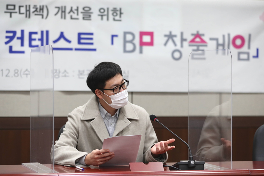 마사회는 지난 8일 기관을 대표하는 우수성과를 공유·확산하는 'BP(Best Practice) 창출게임'을 진행했다. (사진=마사회)