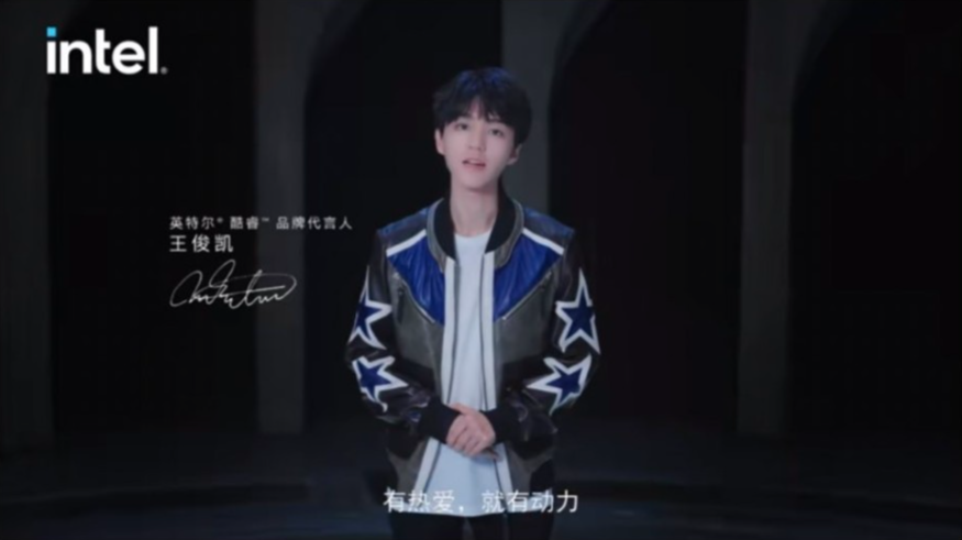 중국 국민아이돌 TFBOYS 소속 멤버 왕준개가 인텔 홍보대사직을 내려놓겠다고 지난 23일(현지시간) 발표했다. (사진=웨이보)
