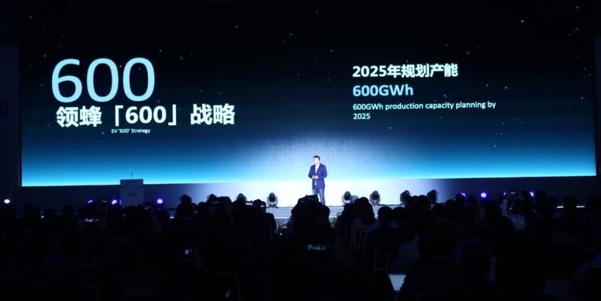 SVOLT는 지난달 중국 창저우에서 개최한 '제 2회 SVOLT 배터리 데이'에서 신제품을 발표했다. (사진=SVOLT)