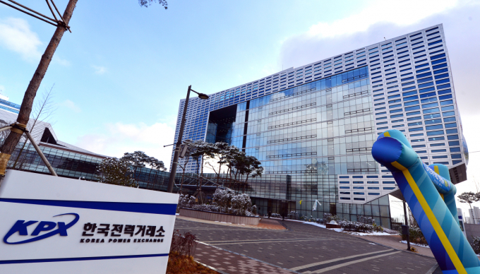 한국전력거래소 나주 신사옥 전경. (사진=한국전력거래소)