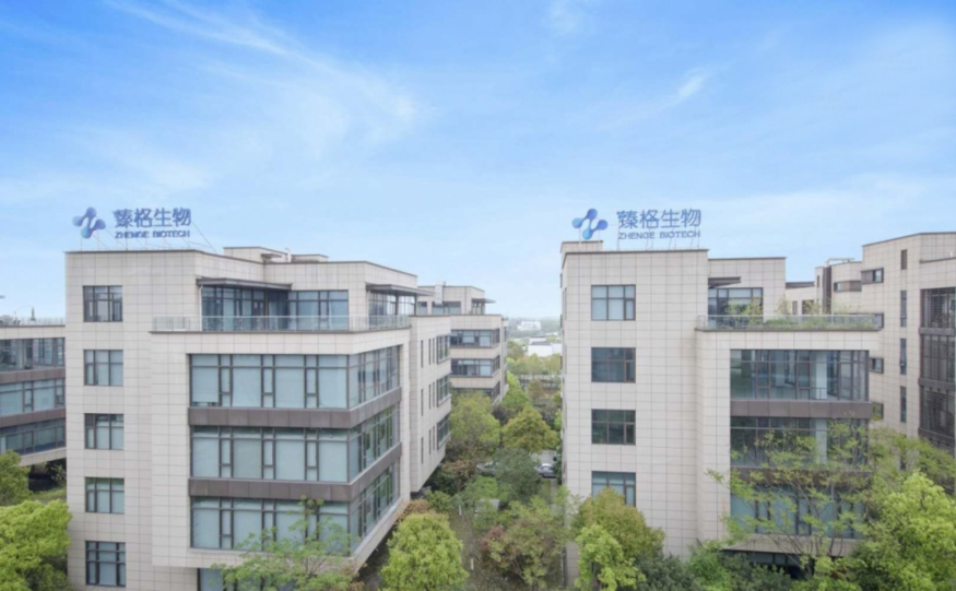 젠지바이오는 중국 상하이에 개발 센터를 두고 있다. (사진=젠지바이오 인터넷 홈페이지 캡처)