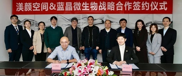 사환제약은 19일(현지시간) Bluepha 자회사 베이징 '메이옌 스페이스(Meiyan space)'와 합작법인을 설립하기로 했다. (사진=사환제약)