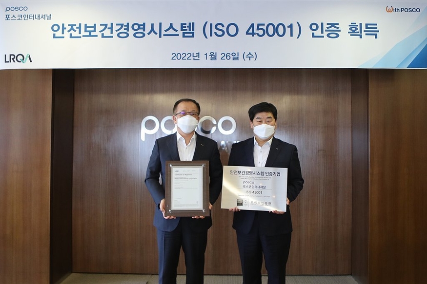 주시보 포스코인터내셔널 대표이사(왼쪽)와 이일형 로이드인증원(LRQA) 한국지사 대표이사가 26일 포스코인터내셔널 인천 송도 사옥에서 인증 수여식 후 기념 촬영을 하고 있다. (사진=포스코인터내셔널)