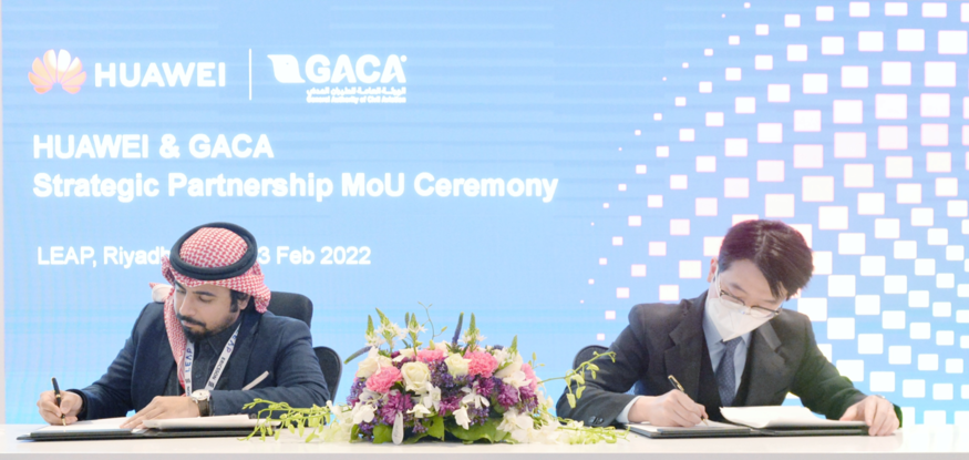 GACA와 화웨이의 MOU 체결 모습. (사진=GACA)