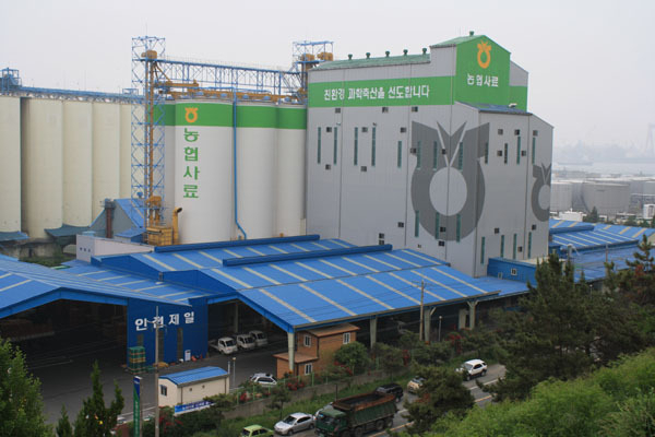 농협사료 울산지사. (사진=농협사료)