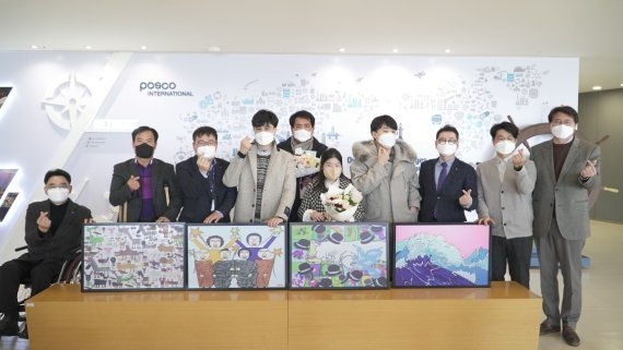 포스코인터내셔널이 최근 진행한 장애인화가 후원식에서 참석자들이 기념촬영을 하고 있다. (사진=포스코인터내셔널)