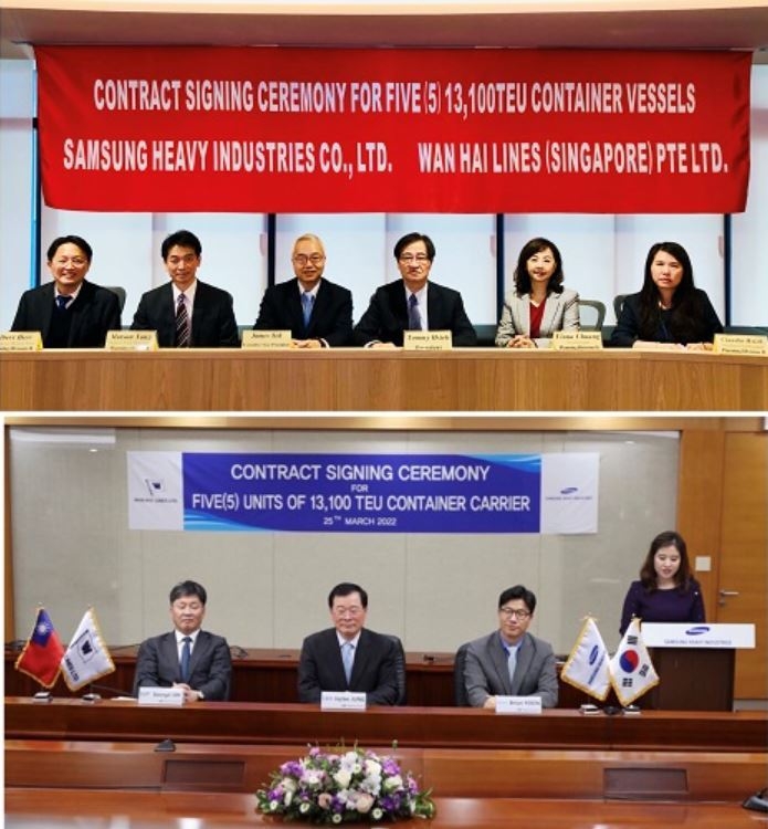 대만 완하이 라인이 최근 삼성중공업에 1만3100TEU급 네오 파나막스 컨테이너선 5척을 발주했다. 사진은 지난달 25일(현지시간) 온라인으로 진행된 건조 계약식의 모습. (사진=각 사 제공)