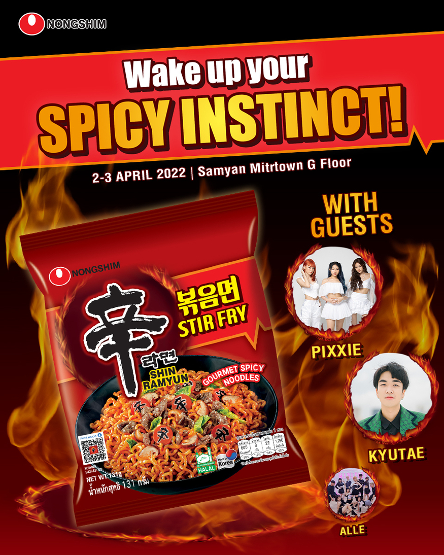 농심이 태국에서 신라면 볶음면 론칭 행사를 개최한다. 