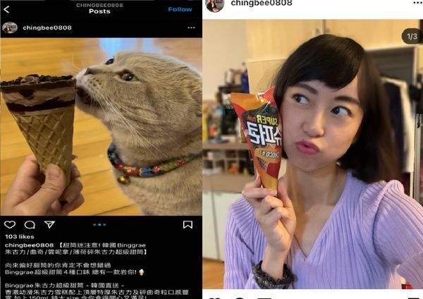 홍콩의 유명 쇼호스트인 쩡 즈칭은 고양이에게 초콜릿 아이스크림을 먹이는 영상을 SNS에 게시했다.