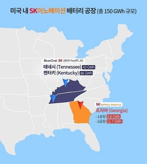 미국 내 SK온 공장 조감도. (사진=SK이노베이션)