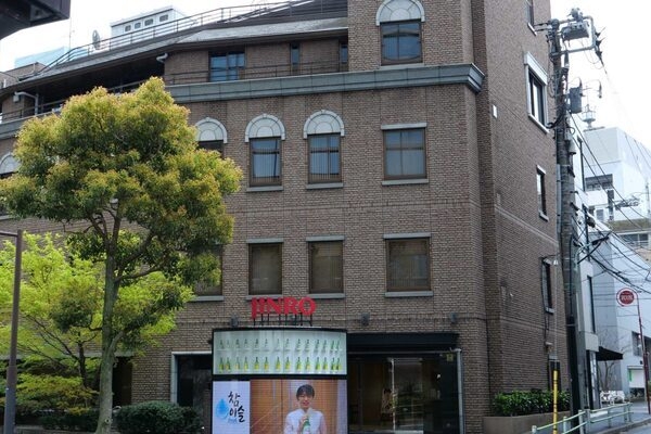 하이트진로 일본 사옥 전경.(사진=하이트진로)