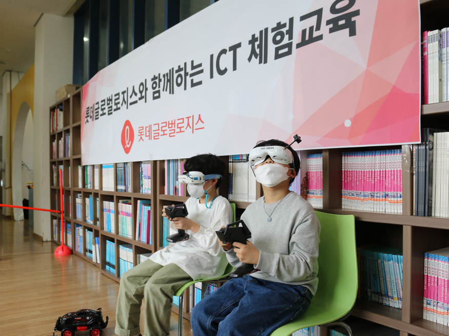 롯데글로벌로지스는 지난 4일 사회복지법인 ‘엔젤스헤이븐’, ICT 교육 전문기관인 ‘드림메이커스’와 함께 서울 관악구 소재 ‘상록지역아동복지센터’에서 ICT를 이용한 실습 교육을 실시했다.(사진=롯데글로벌로지스)