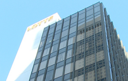 일본 롯데홀딩스는 롯데벤처스 재팬(Lotte Ventures Janpan)을 설립했다. (사잔=롯데벤처스 재팬 )