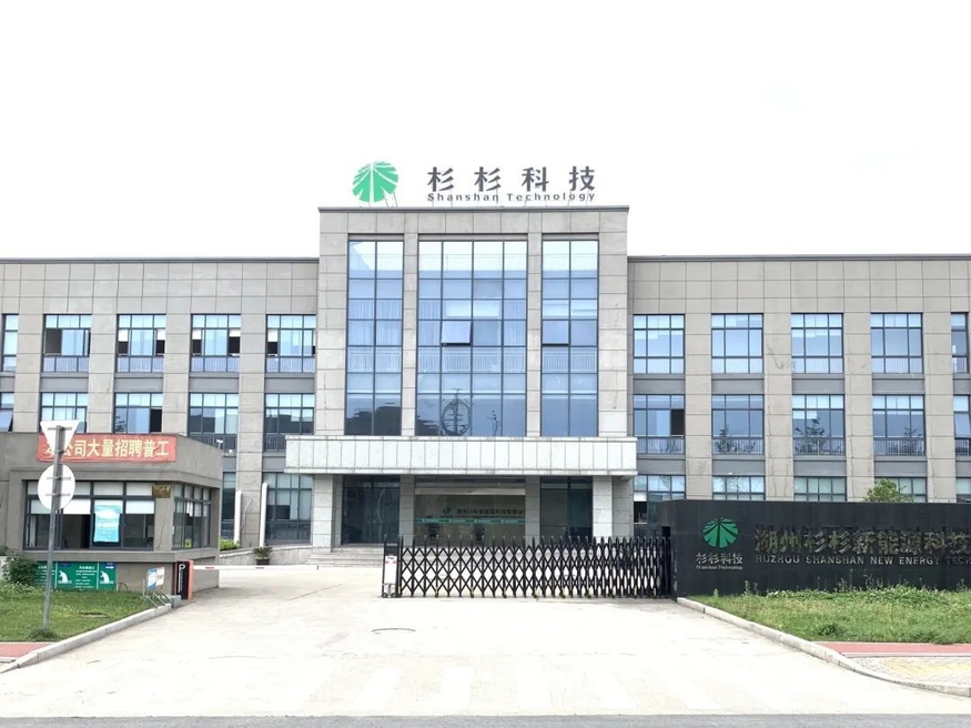 중국 산산(杉杉股份) 생산공장.(사진=산산)