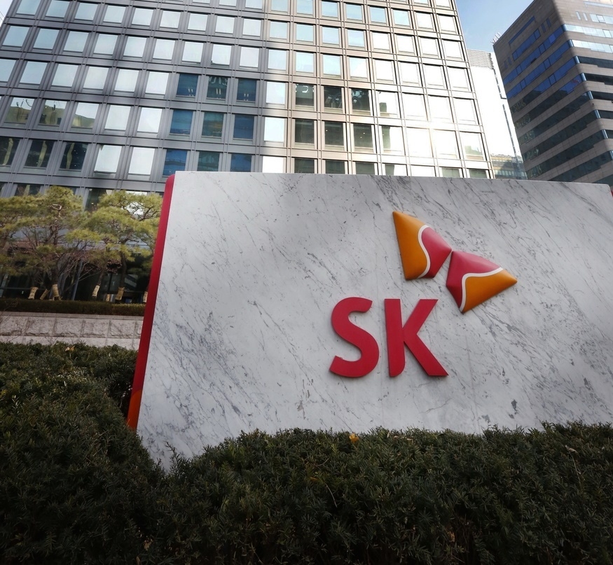 서울 종로구 SK 사옥 (사진=SK)
