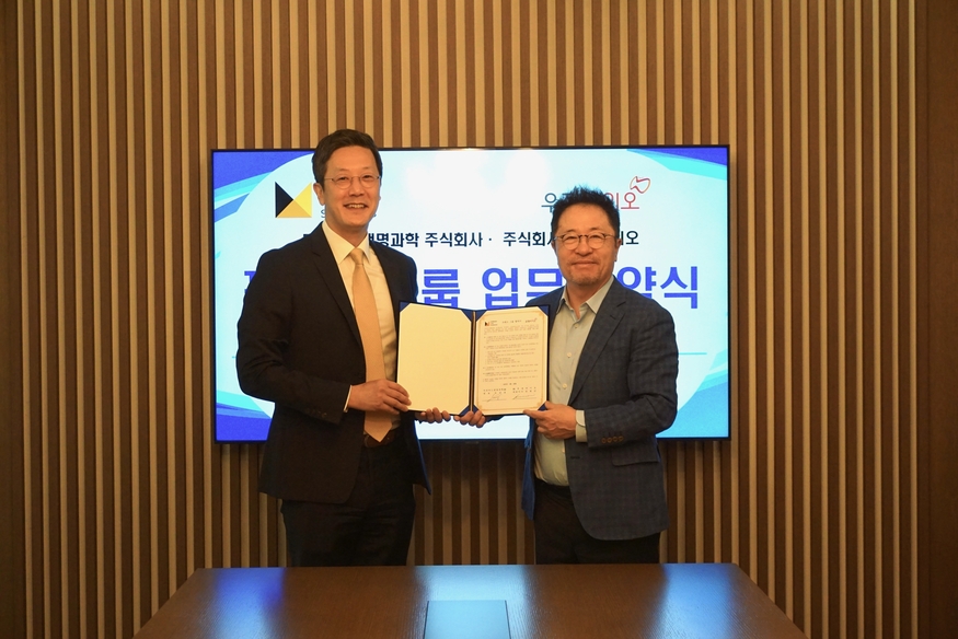  (왼쪽부터) 미리어드생명과학 성상용 대표, 우정바이오 천병년 대표