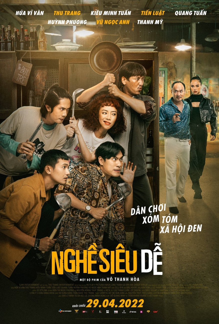 극한직업’을 리메이크한 영화 ‘매우 쉬운 일(Nghề siêu dễ)’ 포스터 (사진=CGV 베트남 인터넷 홈페이지 캡처)