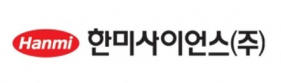 한미사이언스 로고.(사진=한미사이언스)