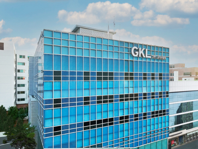 GKL 사옥.(사진=GKL)