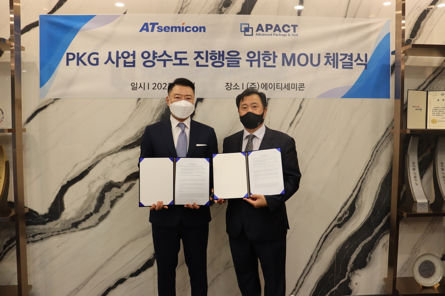 김형준 에이티세미콘 대표(왼쪽)와 이성동 에이팩트 대표가 PKG 사업 양수도 진행을 위한 업무협약(MOU)을 체결하고 있다.