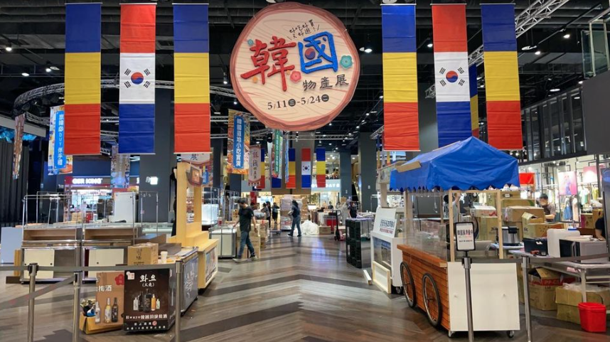 대만 타이마오쇼핑센터에서 한국물산전이 열렸다. (사진=타이마오쇼핑센터 페이스북 캡처)