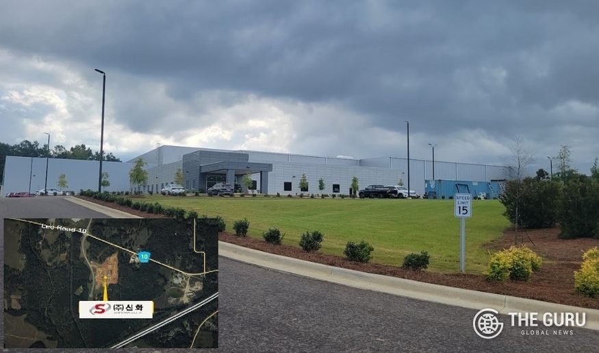 미국 앨라배마주 오번시에 위치한 현대차 협력사 신화 미국법인 '신화오토'(Shinhwa Auto USA) 현지 공장.(자료=신화)