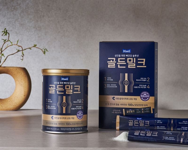 발리오가 원료 공급 중인 매일유업 골든밀크 제품 이미지.(사진=매일유업)