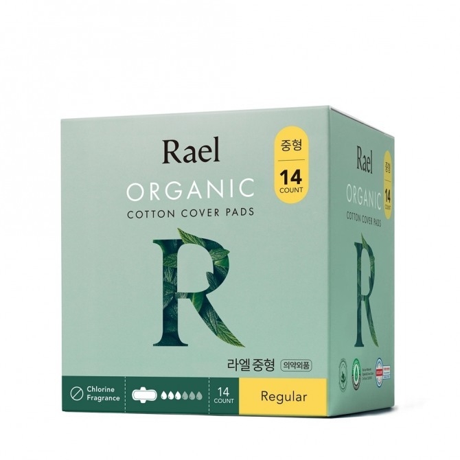 라엘 유기농 순면커버 생리대.(사진=라엘)