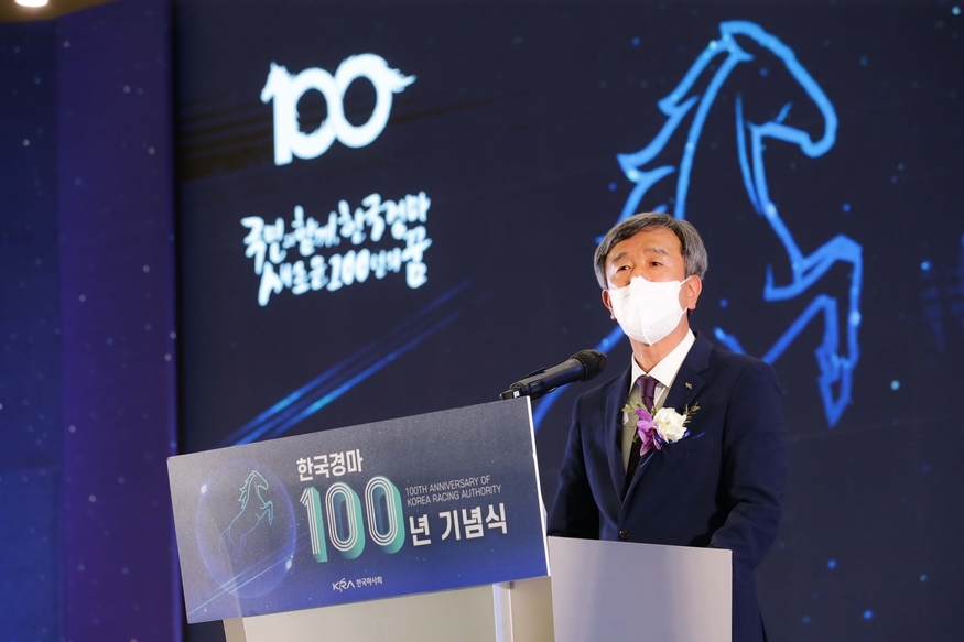 정기환 마사회 회장. (사진=마사회)