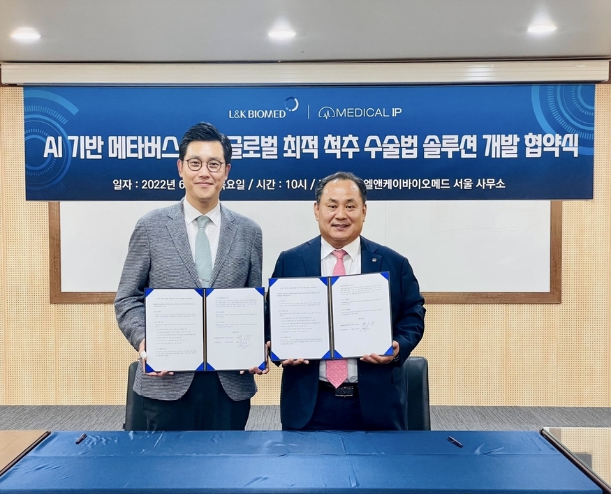 ㈜엘앤케이바이오메드는 9일 메디컬아이피㈜와 AI 및 메타버스를 활용한 최적의 척추 수술법 솔루션 개발을 위해 업무협약(MOU)을 체결했다메디컬아이피 박상준 대표이사(왼쪽)과 엘앤케이바이오메드 박근주 대표이사가 기념 촬영을 하고 있다.