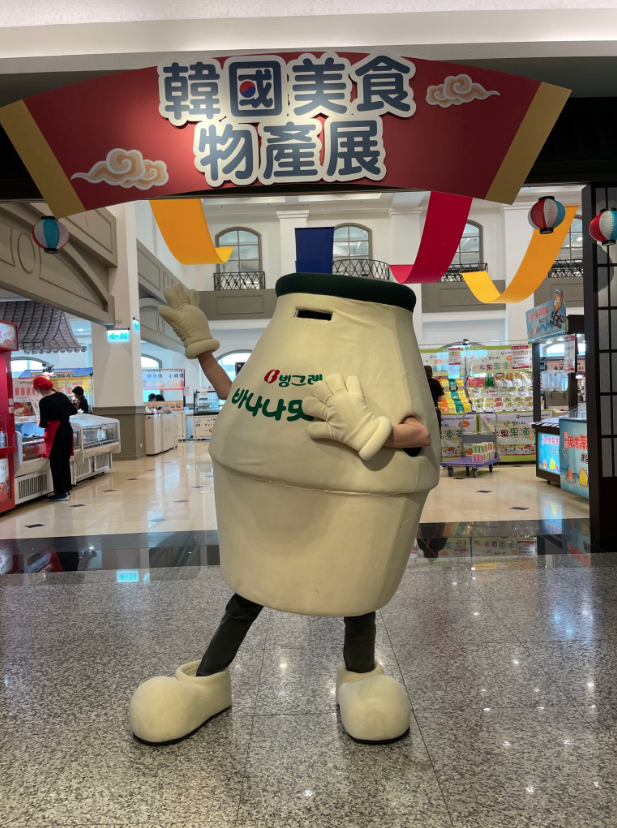 대만 쭝요우백화점은 한국미식 물산전을 열고 다양한 한국 먹거리를 소개한다. (쭝요우백화점 페이스북 캡처)