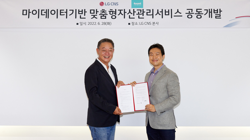 LG CNS 현신균 부사장(왼쪽)과 파운트 김영빈 대표이사