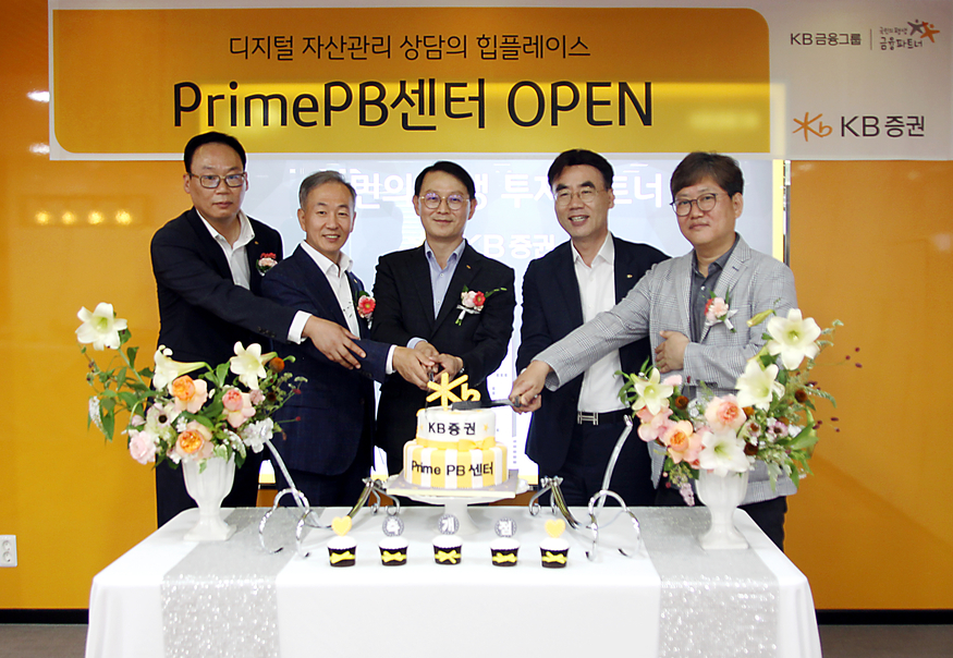 (왼쪽부터) KB증권 김유진 Prime센터장, 금원경 강남지역본부장, 이경태 PrimePB센터장, 이홍구 WM영업총괄본부장, 하우성 M-able Land Tribe장