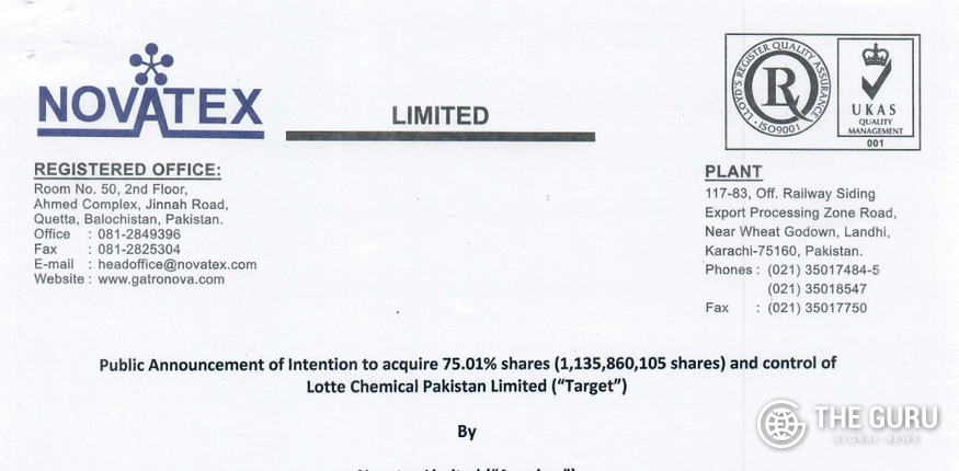 파키스탄 석유화학사 노바텍스(Novatex Limited)가 파키스탄 증권거래소에 롯데케미칼 파키스탄의 지분 인수 의사를 전달했다. (자료=파키스탄 증권거래소)