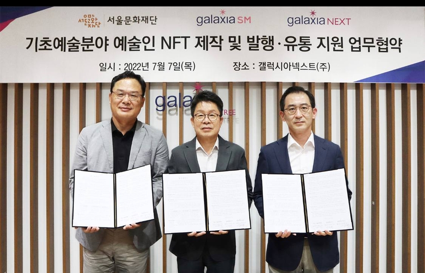 (왼쪽부터) 갤럭시아넥스트 신동훈 대표이사 , 서울문화재단 이창기 대표이사, 갤럭시아에스엠 이반석 대표이사