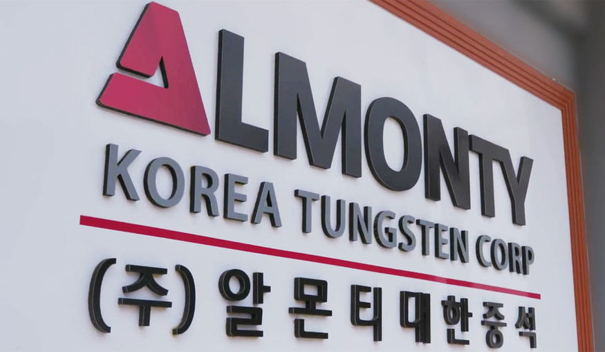 (사진=알몬티 인더스트리)
