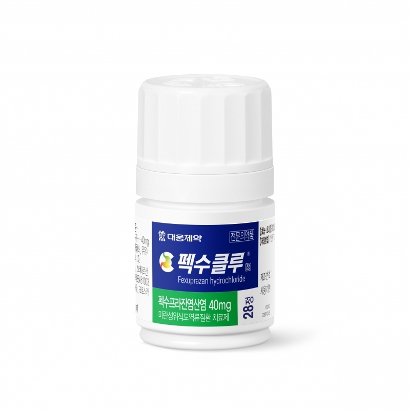 대웅제약의 위식도역류질환 신약 펙수클루정(펙수프라잔)이 내년 상반기에 인도네시아에 상륙될 것이란 전망이 나온다.(사진=대웅제약)