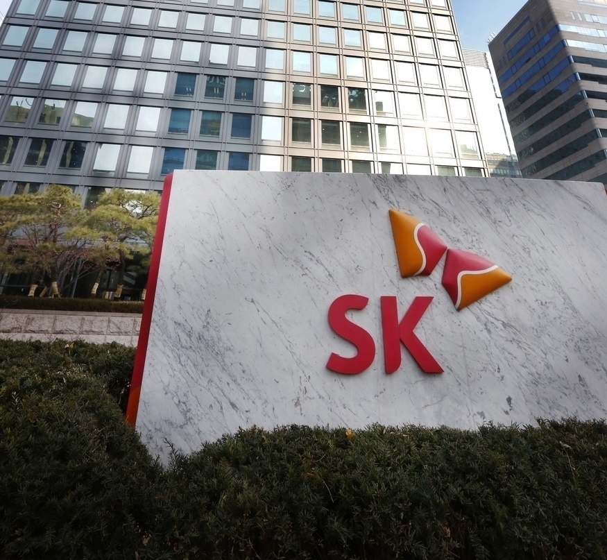  서울 종로구 SK 사옥 (사진=SK)