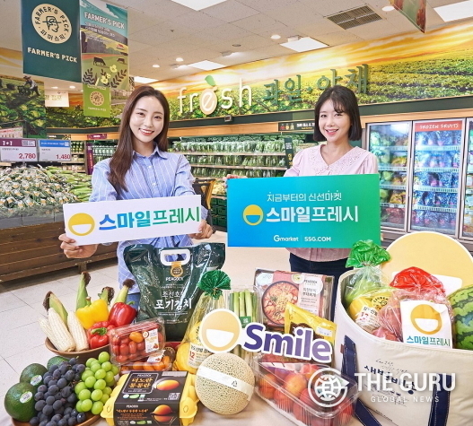 이마트 성수점 신선식품 코너에서 모델들이 ‘스마일프레시’를 알리고 있다. 