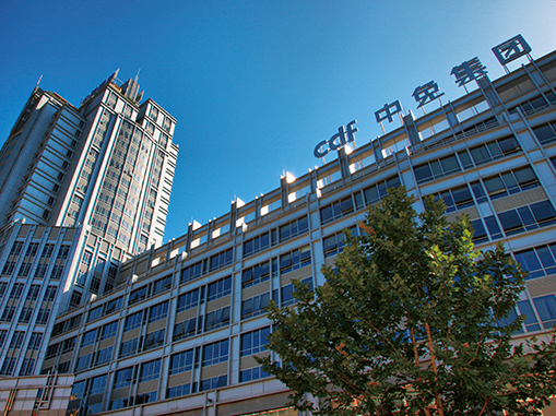 CDFG 사옥 (사진=CDFG 홈페이지)